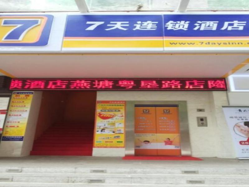7Days Inn Guangzhou Tianhe Yantang Yue Ken Road Luaran gambar